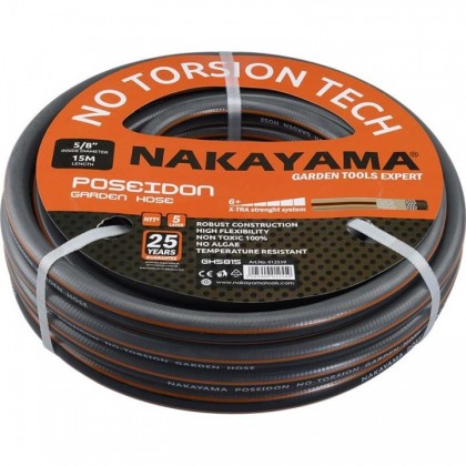 Crijevo za zalijevanje vrta Nakayama POSEIDON - 1/2", 25 m, 5 slojeva